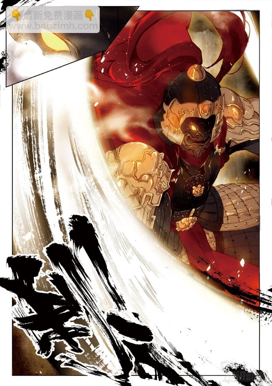 25  缠斗（下）-第50话