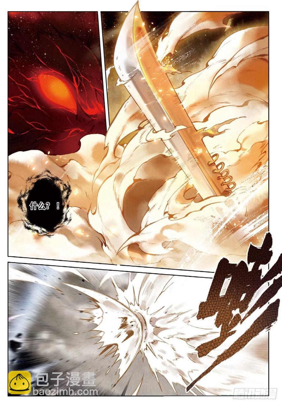 25  缠斗（下）-第50话