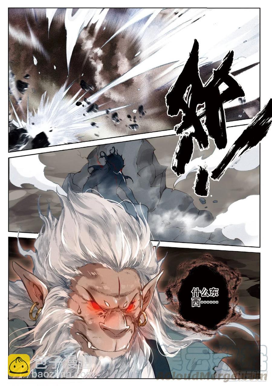 25  缠斗（下）-第50话