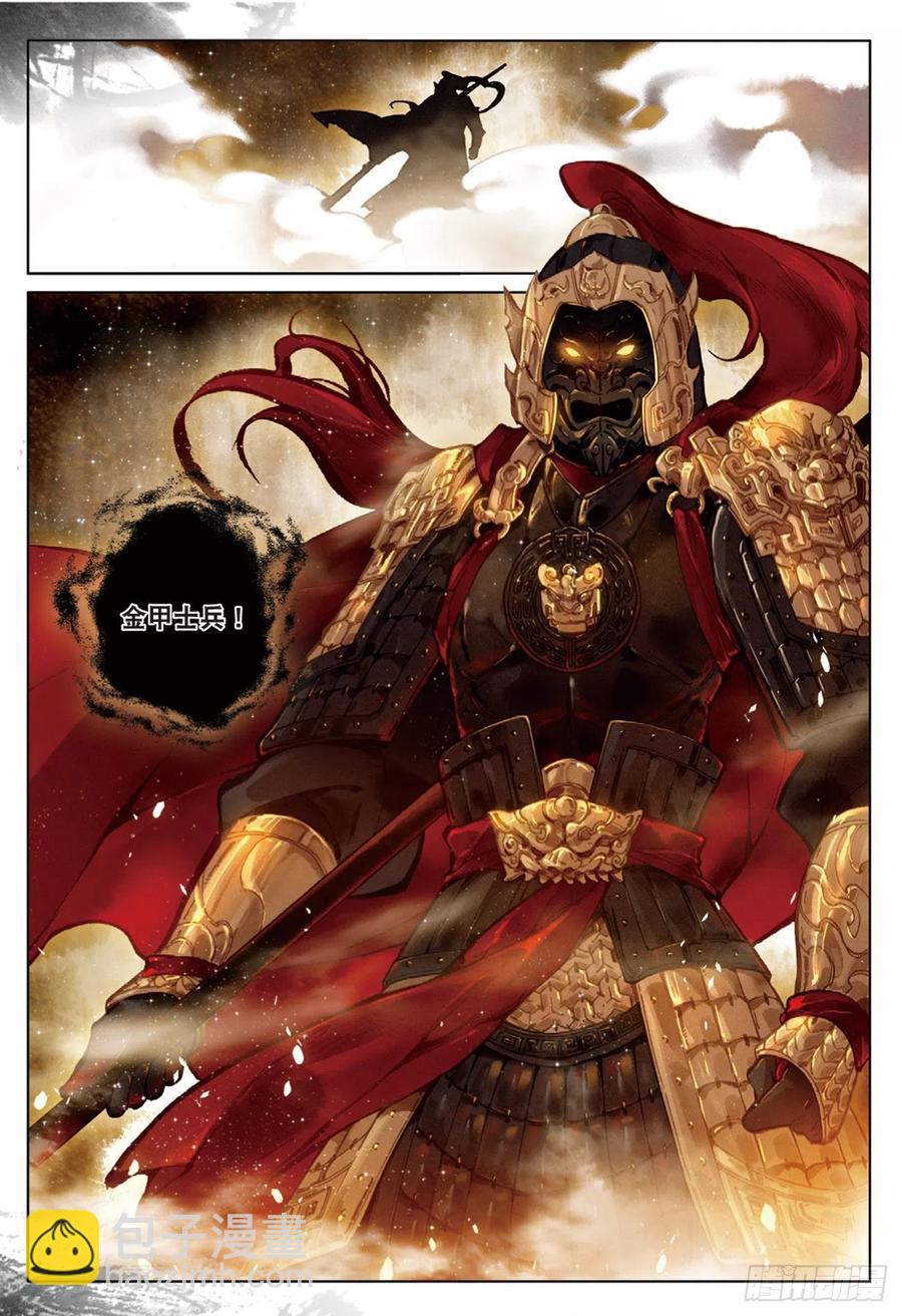 25  缠斗（下）-第50话