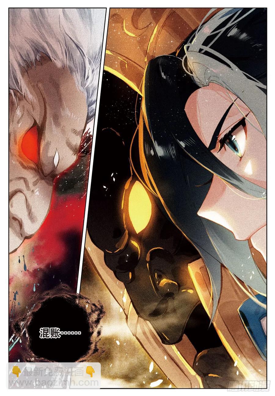 25  缠斗（下）-第50话