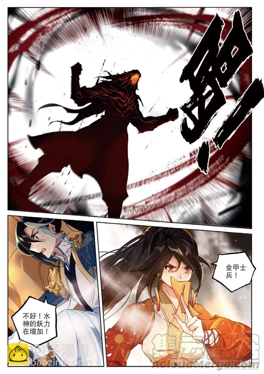 25  缠斗（下）-第50话