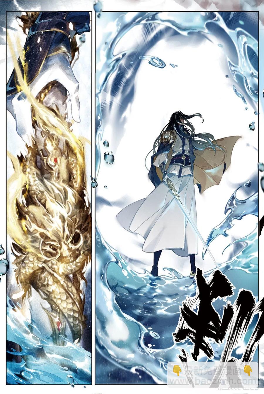 26  绝境（下）-第52话