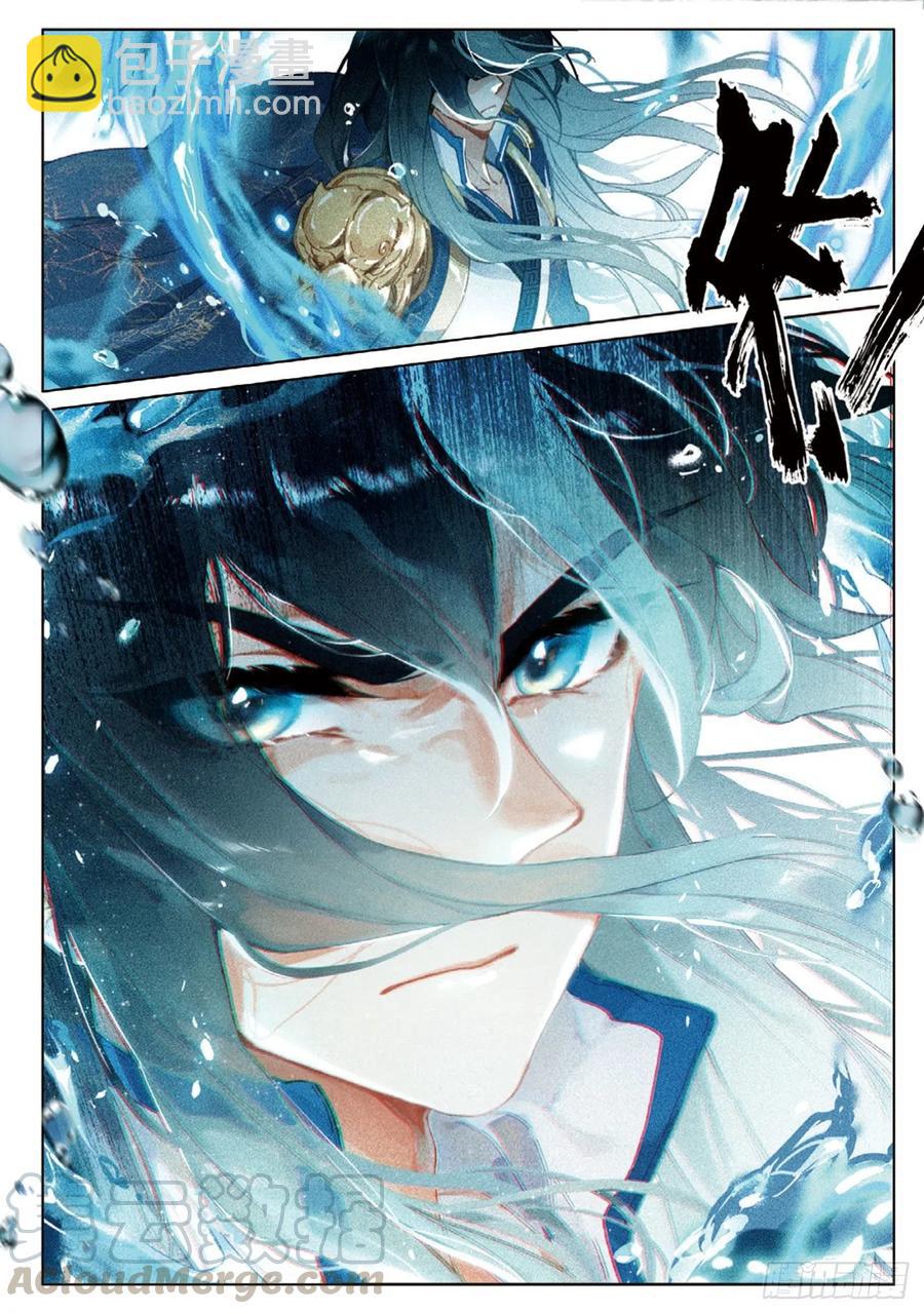 26  绝境（下）-第52话