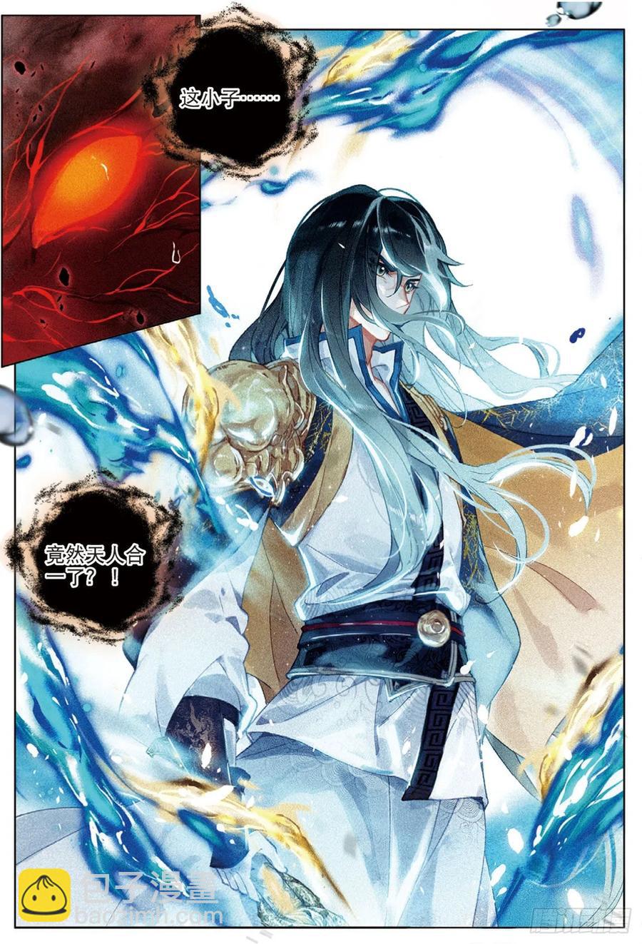 26  绝境（下）-第52话