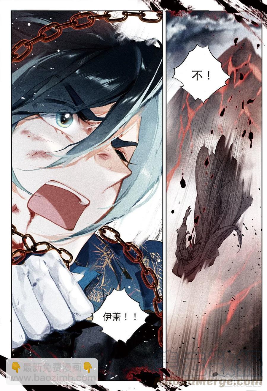 26  绝境（下）-第52话