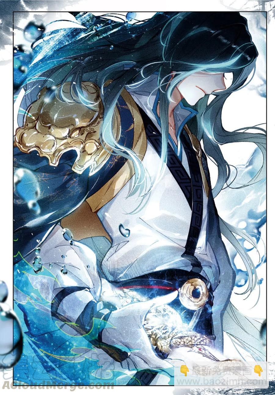 26  绝境（下）-第52话