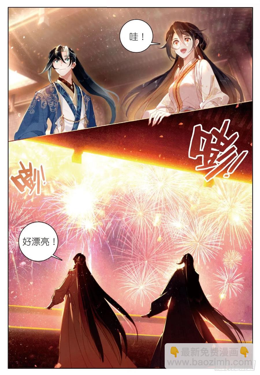 28  讯息（下）-第56话