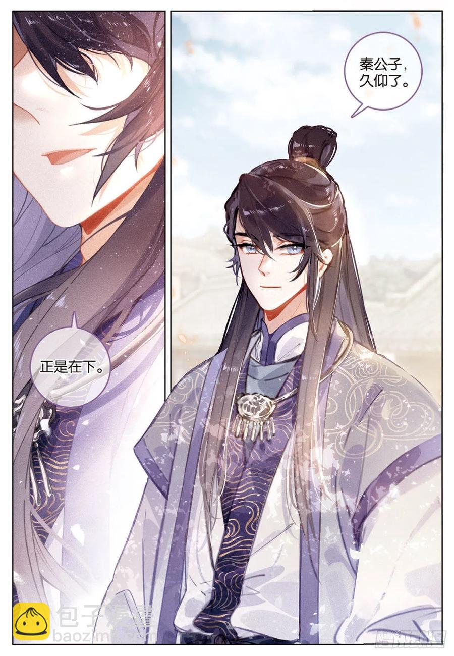 29 见面（下）-第58话