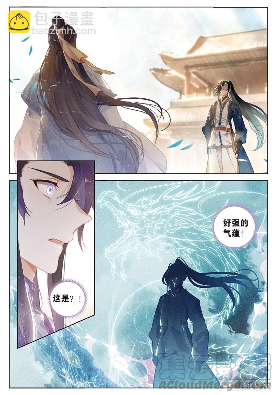 29 见面（下）-第58话