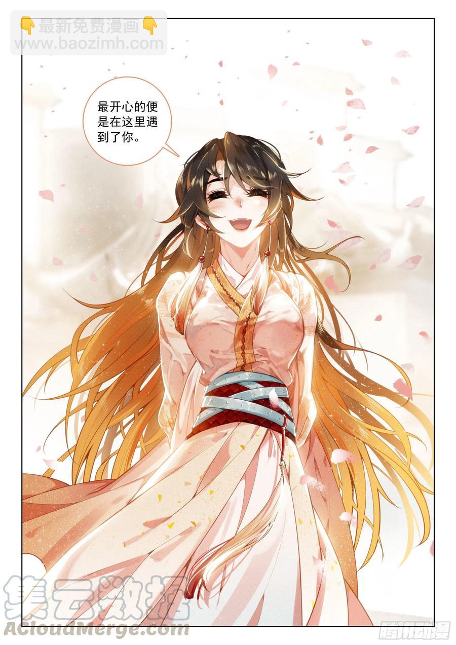 31 告别（上）-第62话