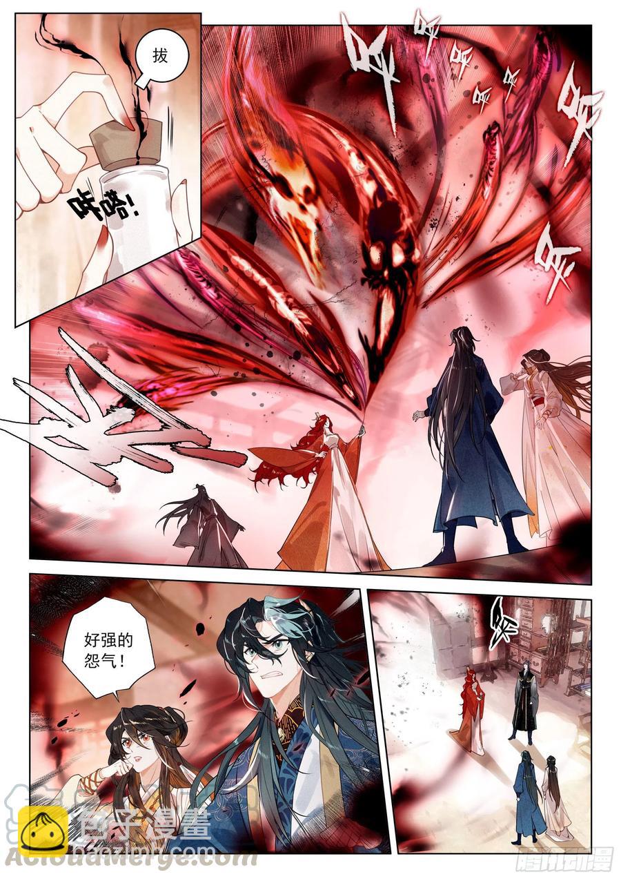 32 针锋相对（上）-第64话