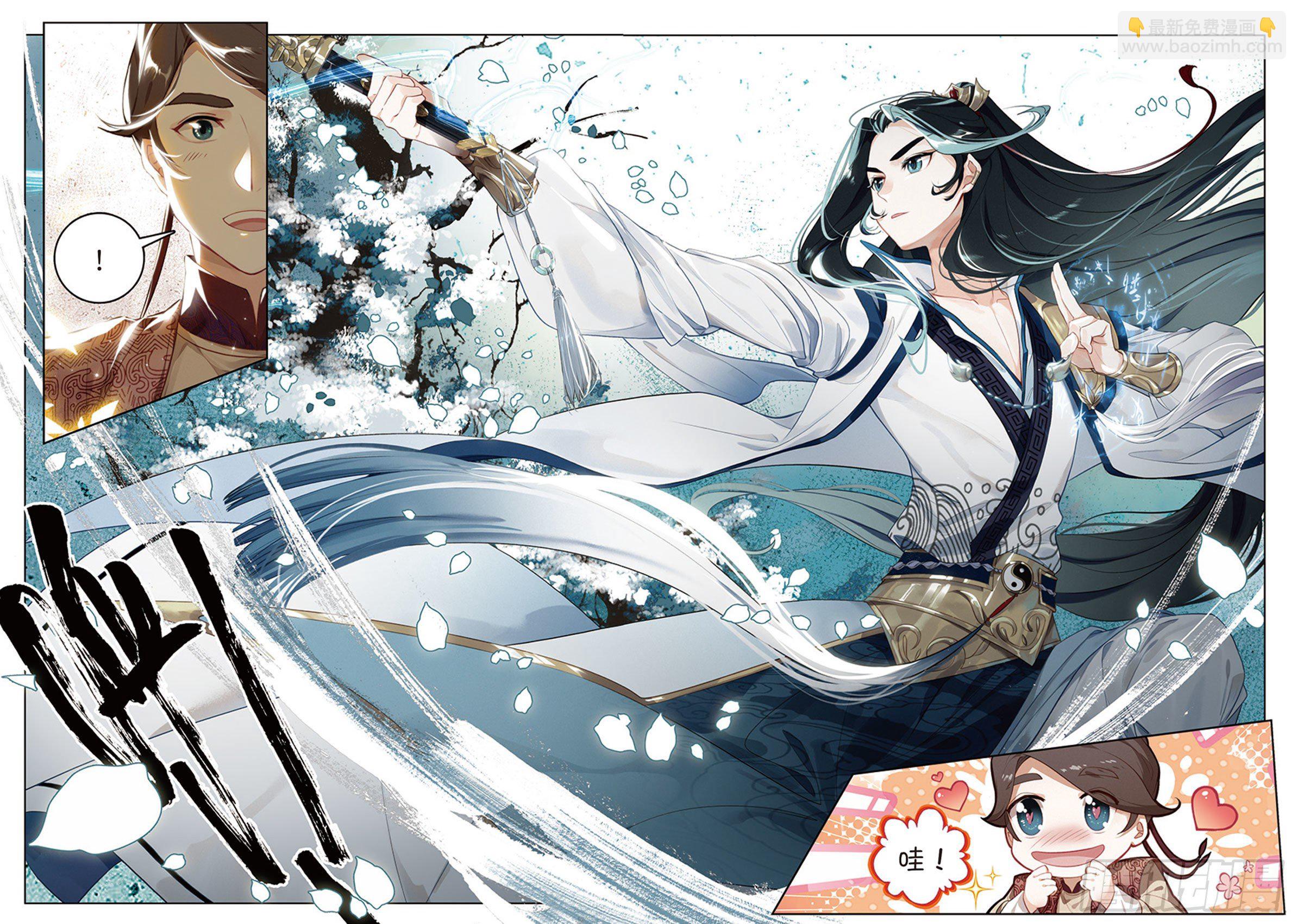 4  旧友（上）-第8话