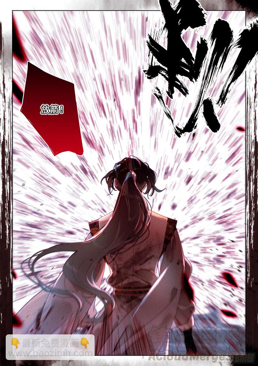 36 反抗（上）-第72话