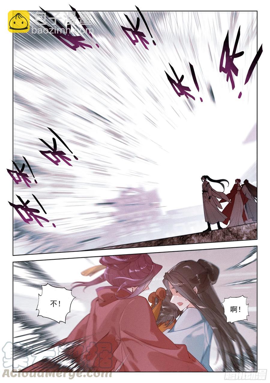 36 反抗（上）-第72话