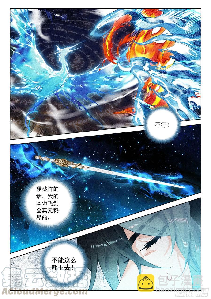 38 劫狱（下）-第78话