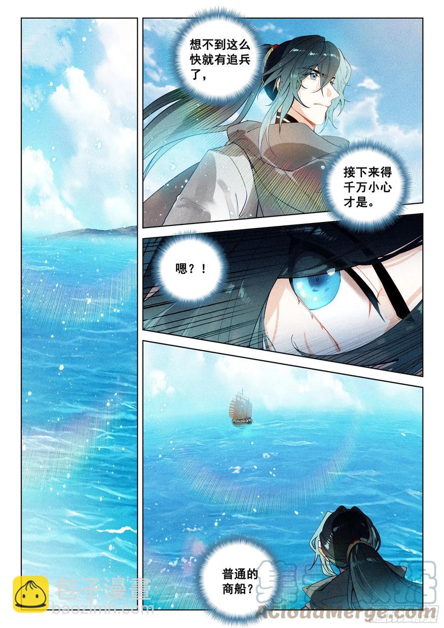 43 逃亡（上）-第88话