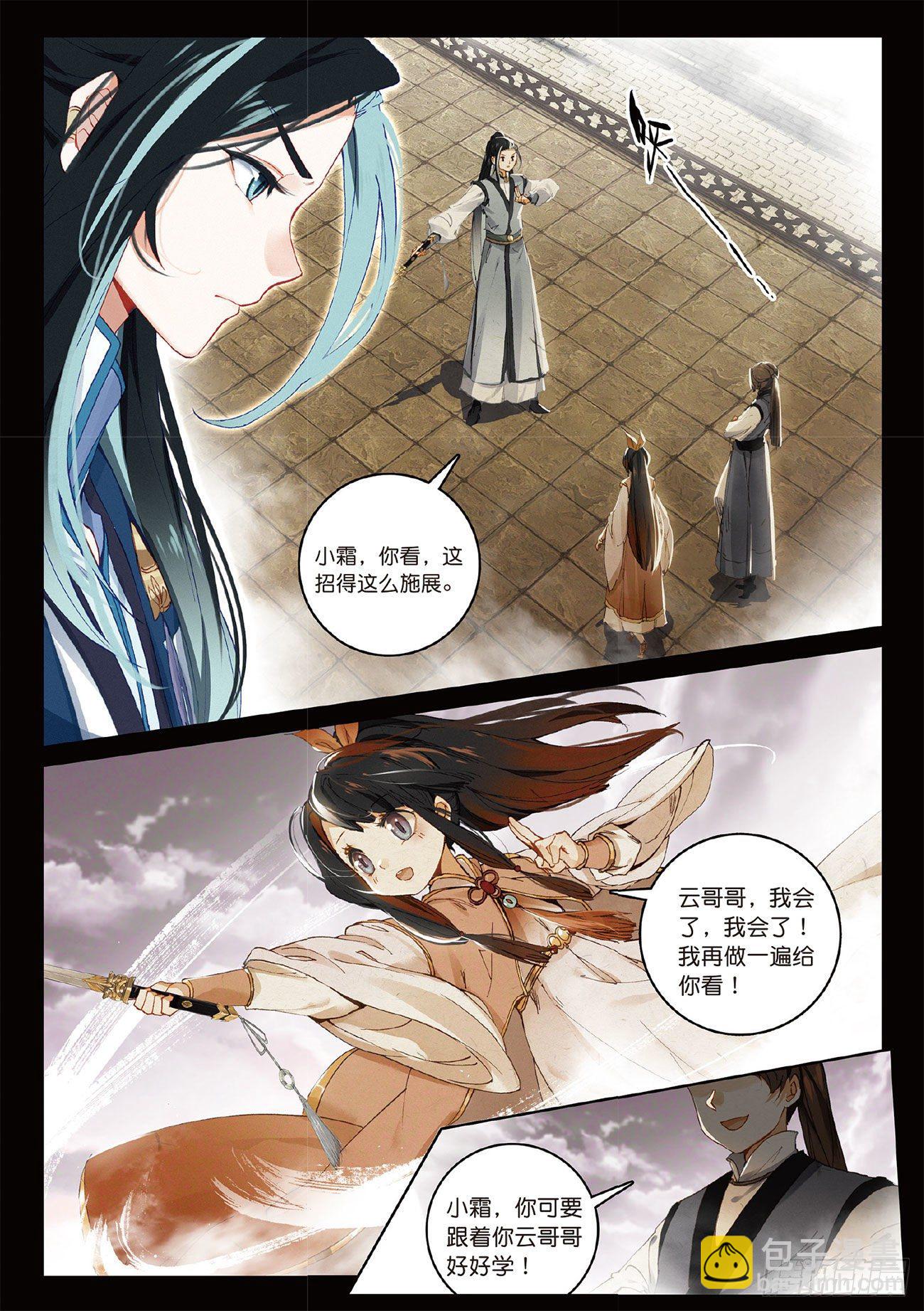 5  重逢（上）-第10话