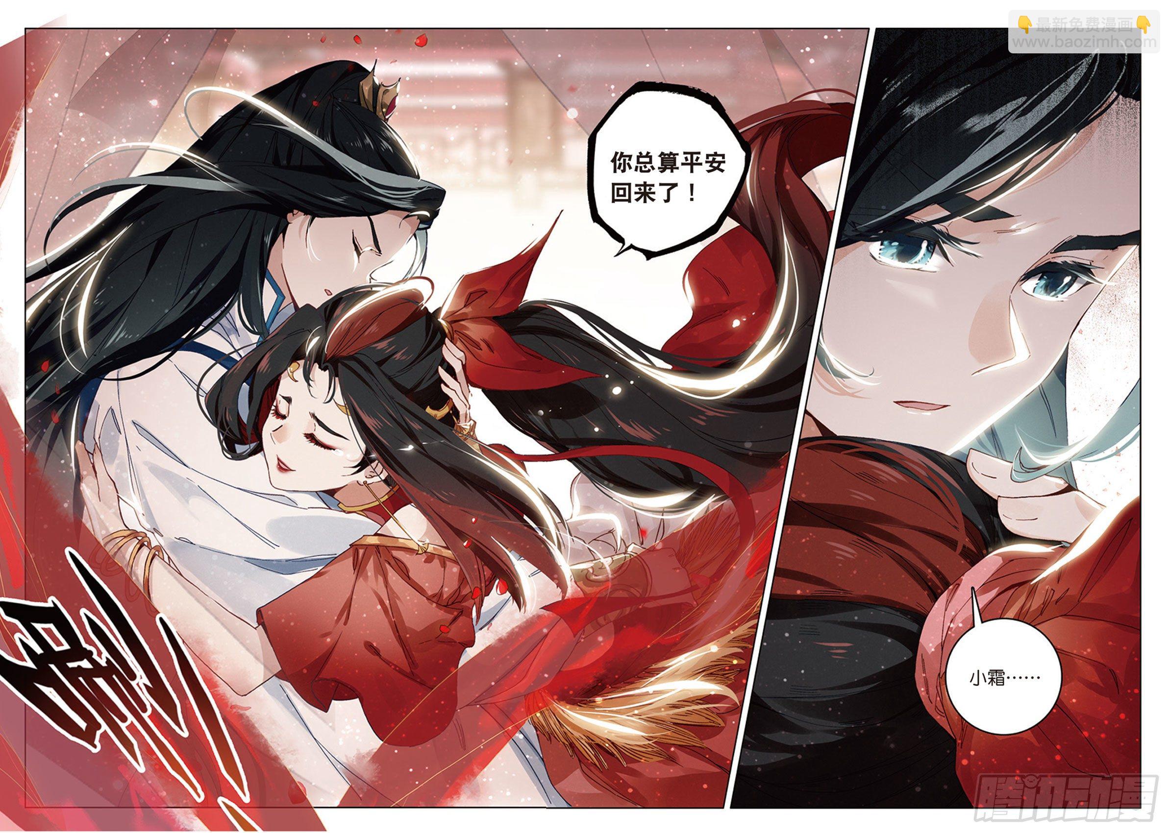 5  重逢（上）-第10话