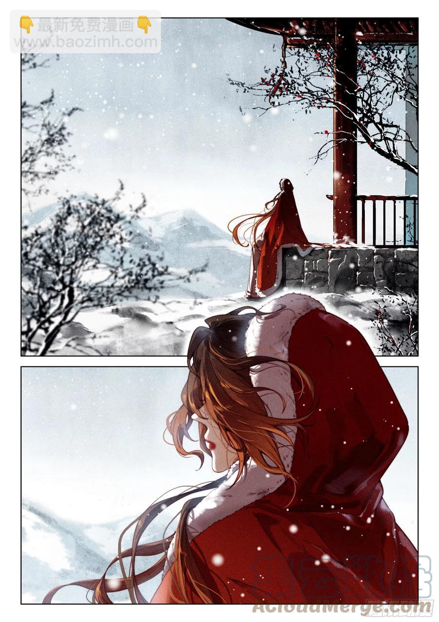 45 赴约（上）-第92话