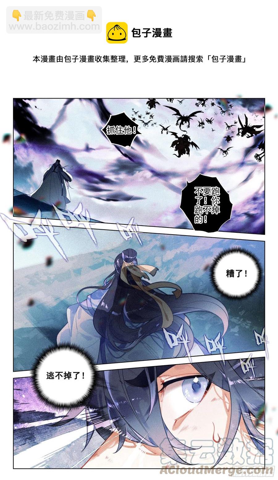 46 洪九（上）-第94话