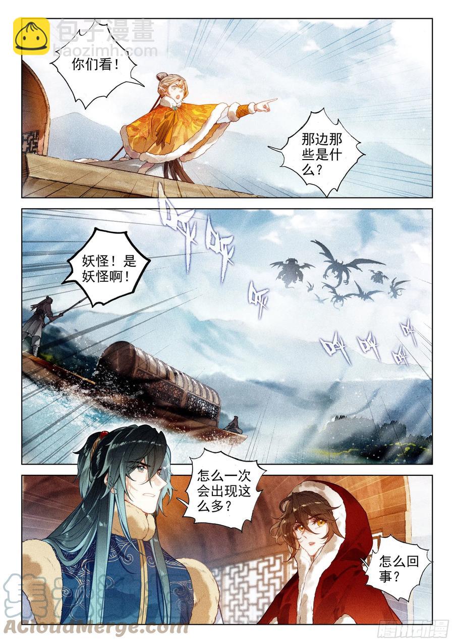 46 洪九（上）-第94话