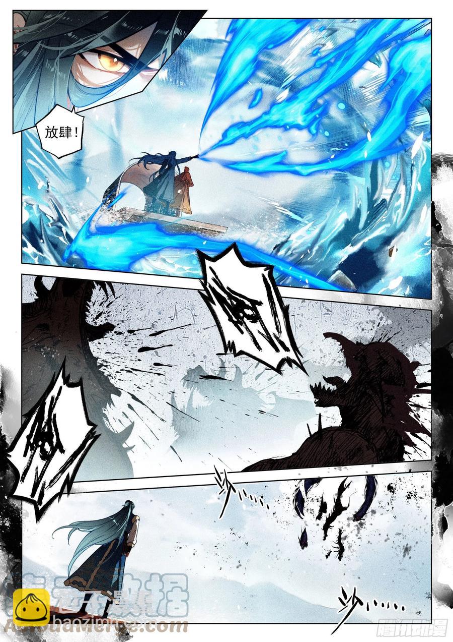 46 洪九（上）-第94话