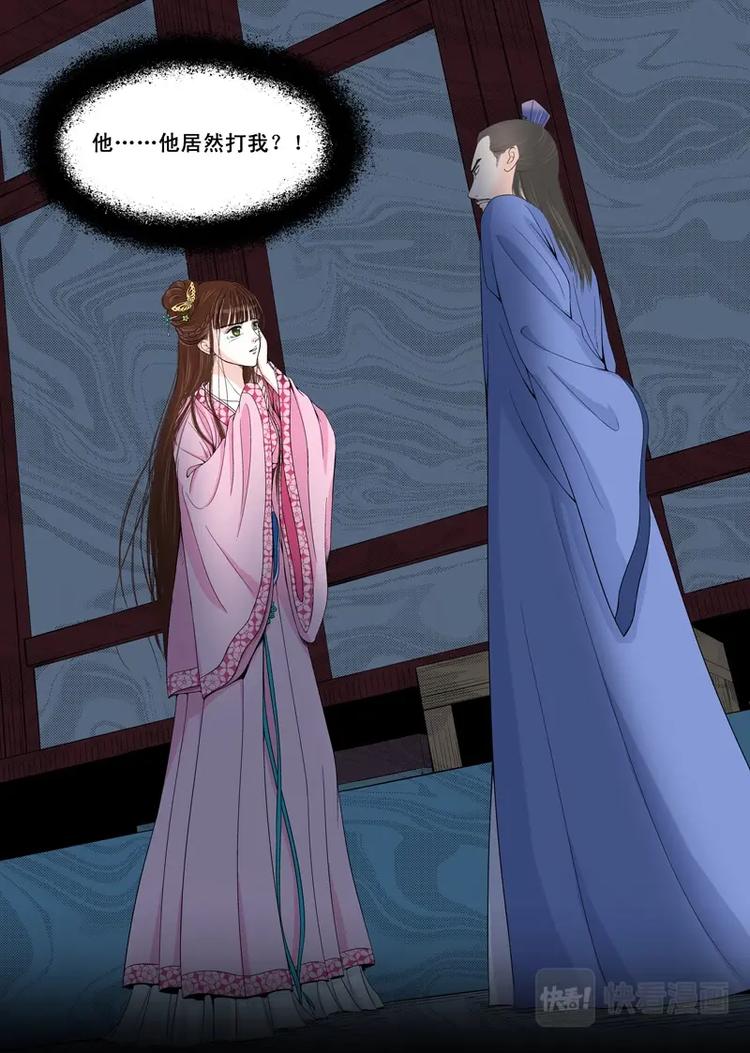 四 逃（3）-第12话