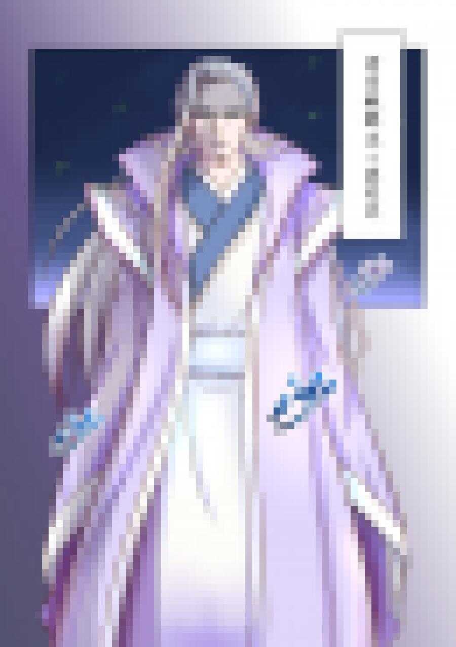 三十三 乱套（4）-第118话