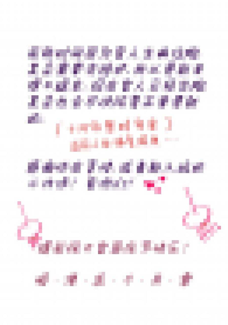 三十三 乱套（4）-第118话