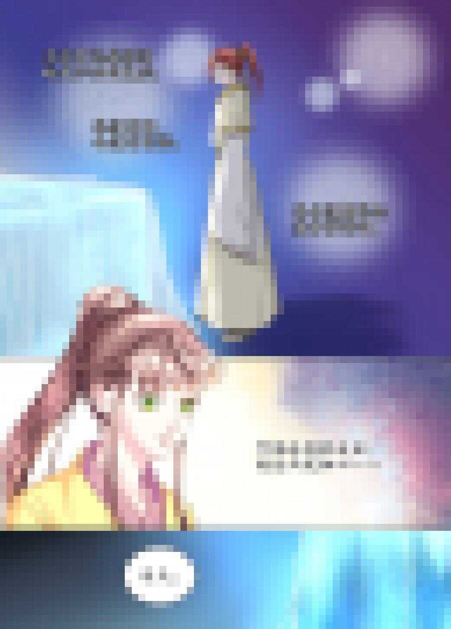 三十五 离合（1）-第124话