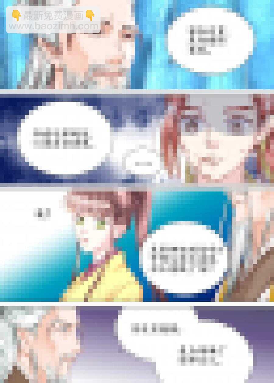 三十五 离合（1）-第124话