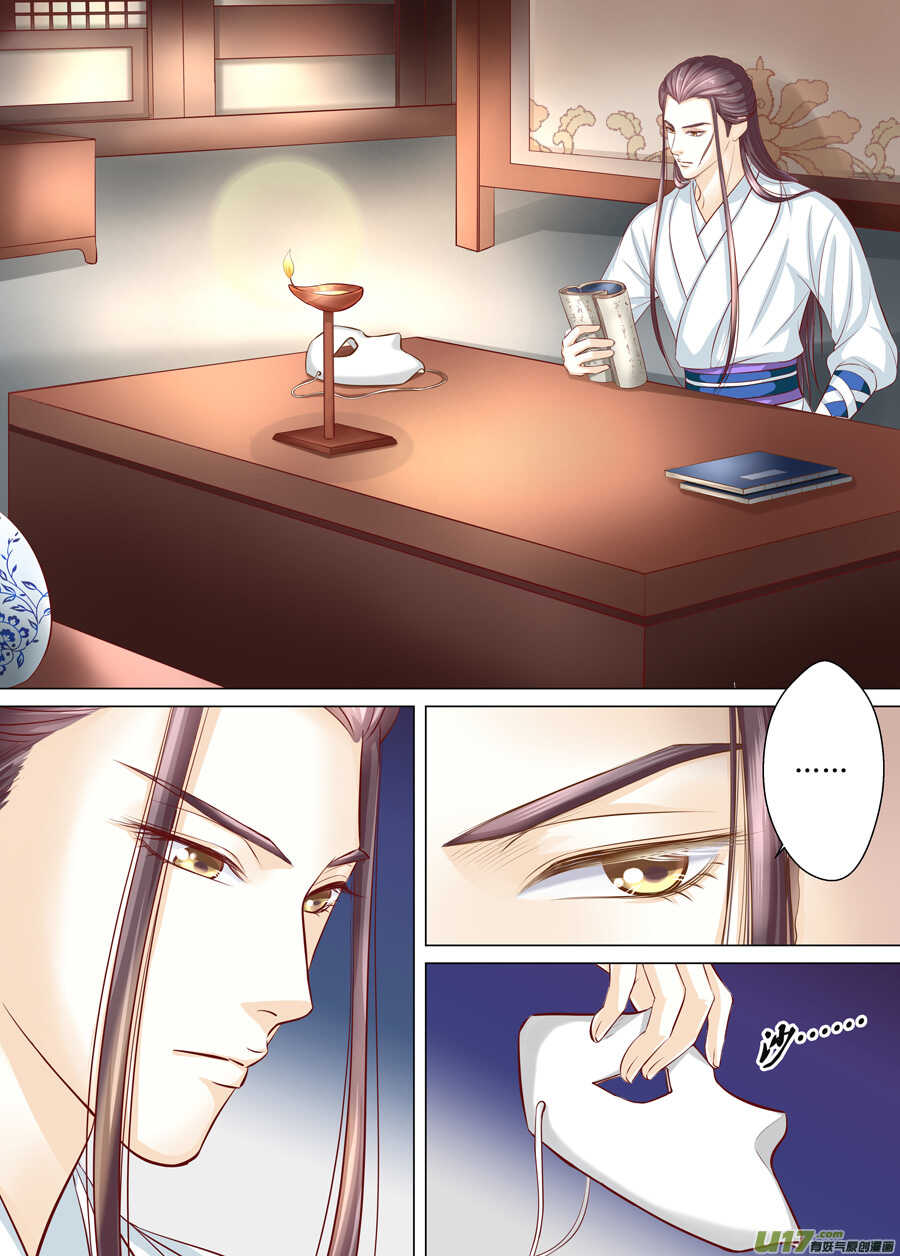 三十六 吻（1）-第128话