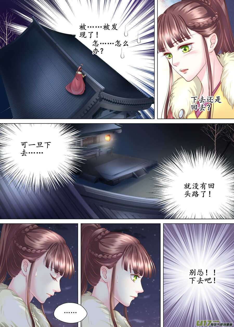 三十六 吻（1）-第128话