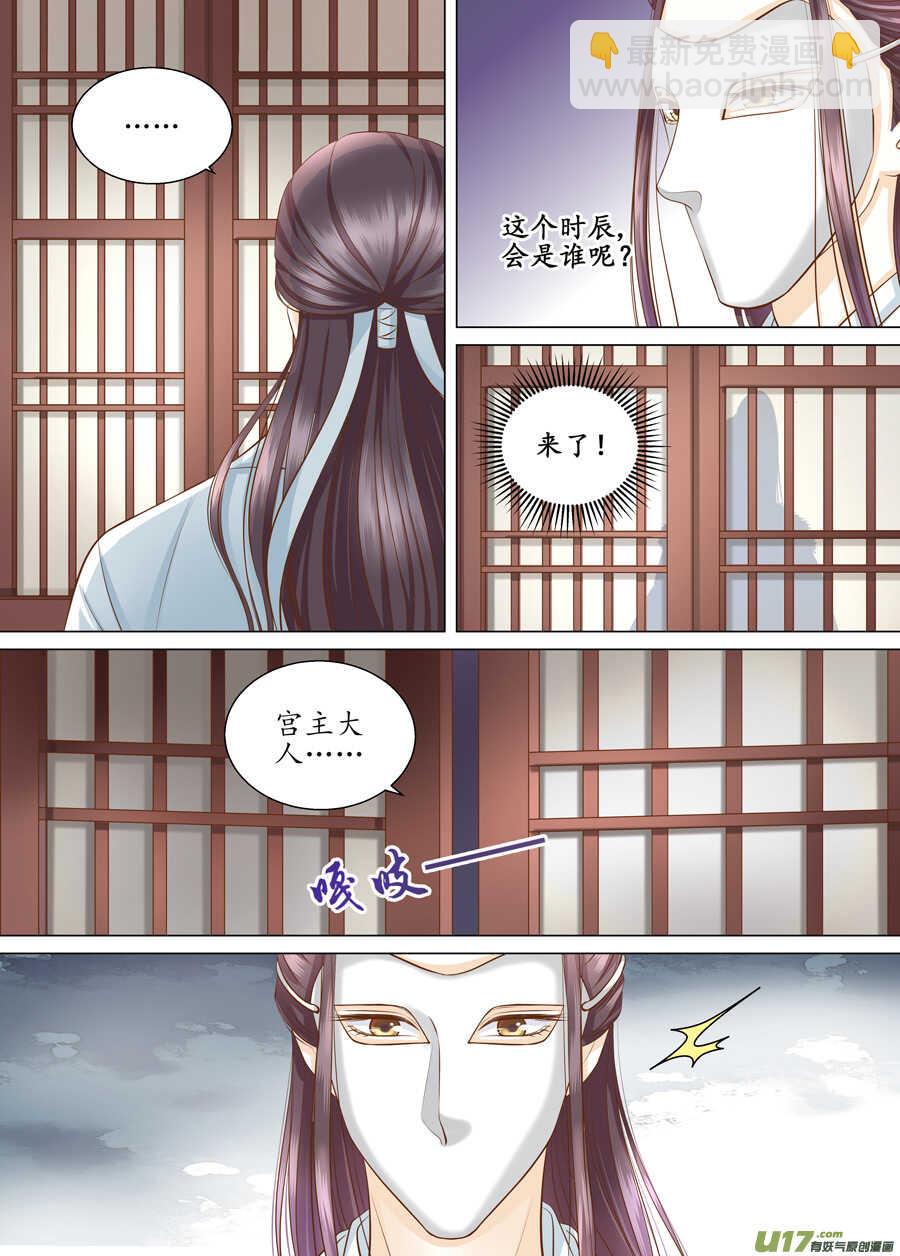 三十六 吻（1）-第128话