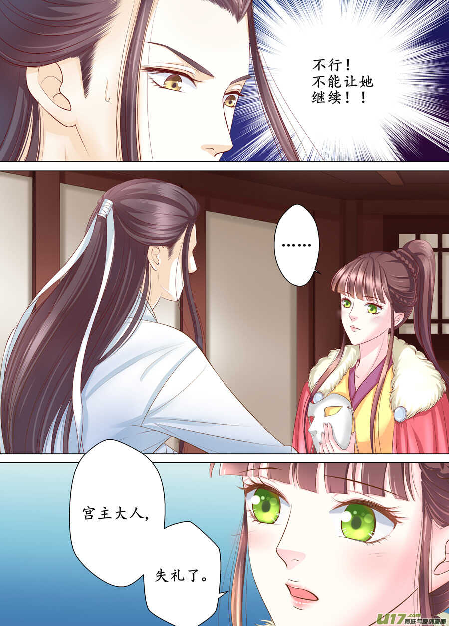 三十六 吻（3）-第130话