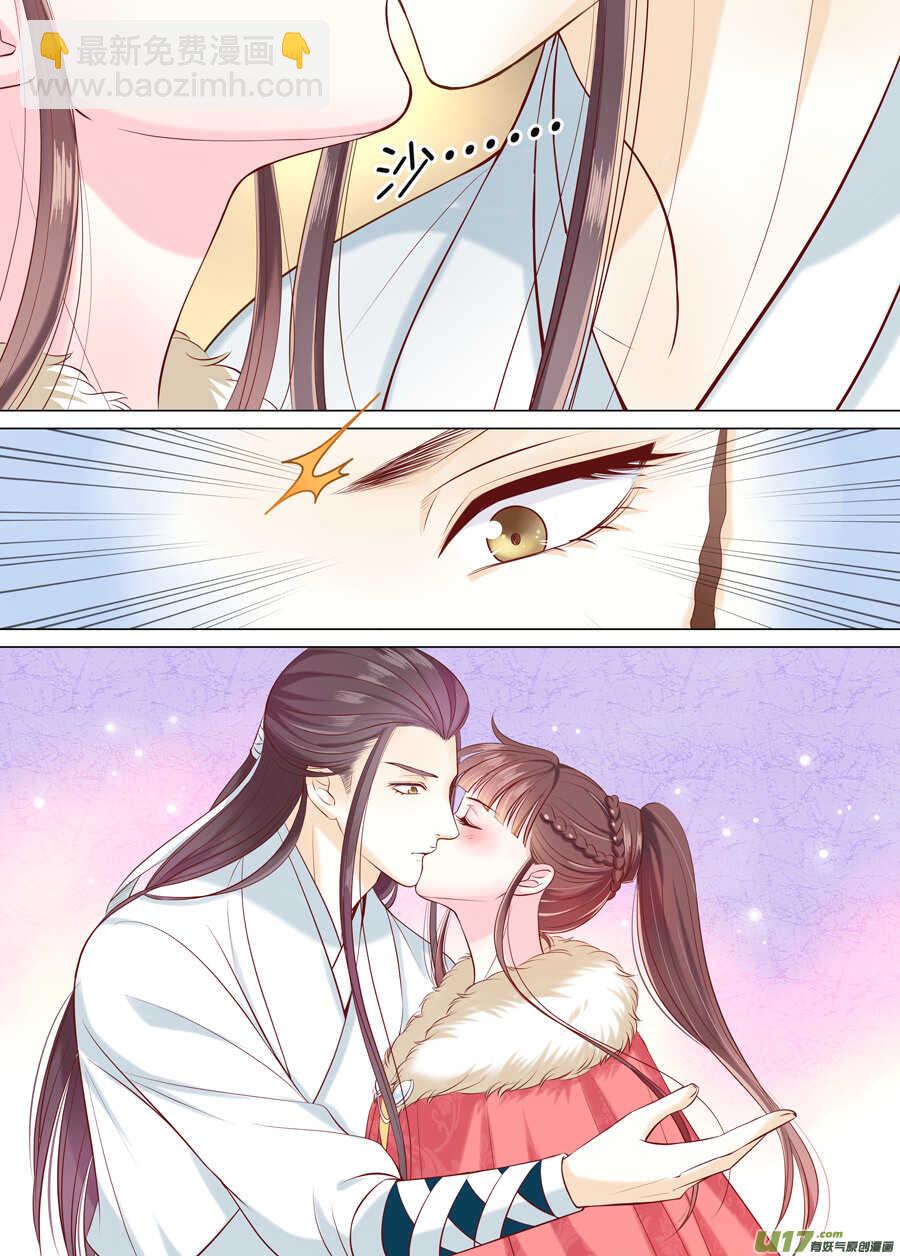 三十六 吻（3）-第130话