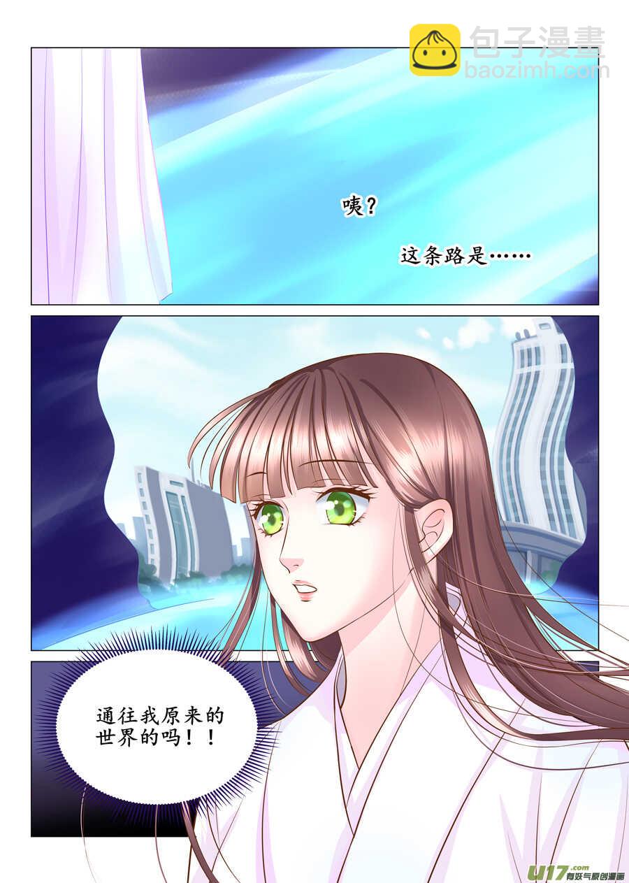 三十八 要挟（1）-第136话