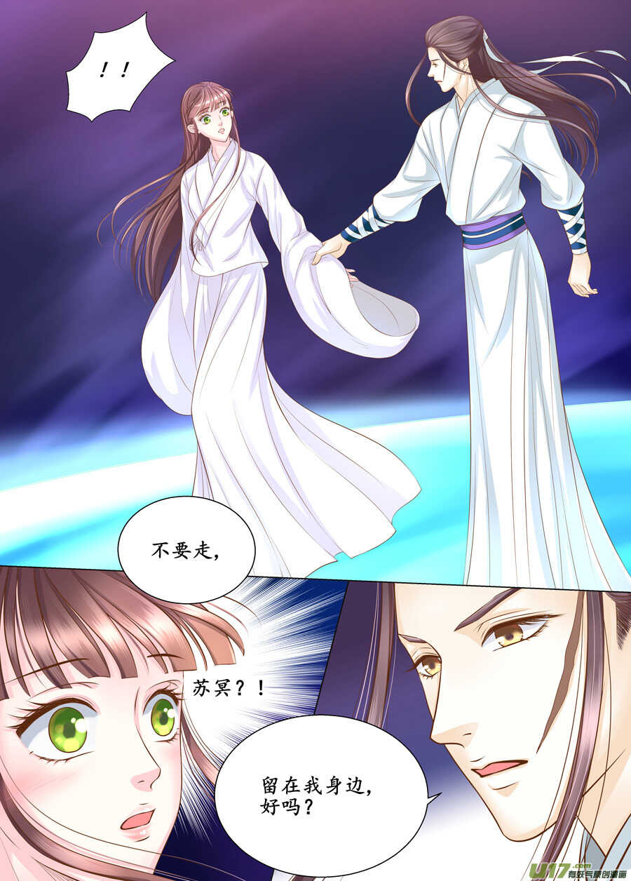 三十八 要挟（1）-第136话