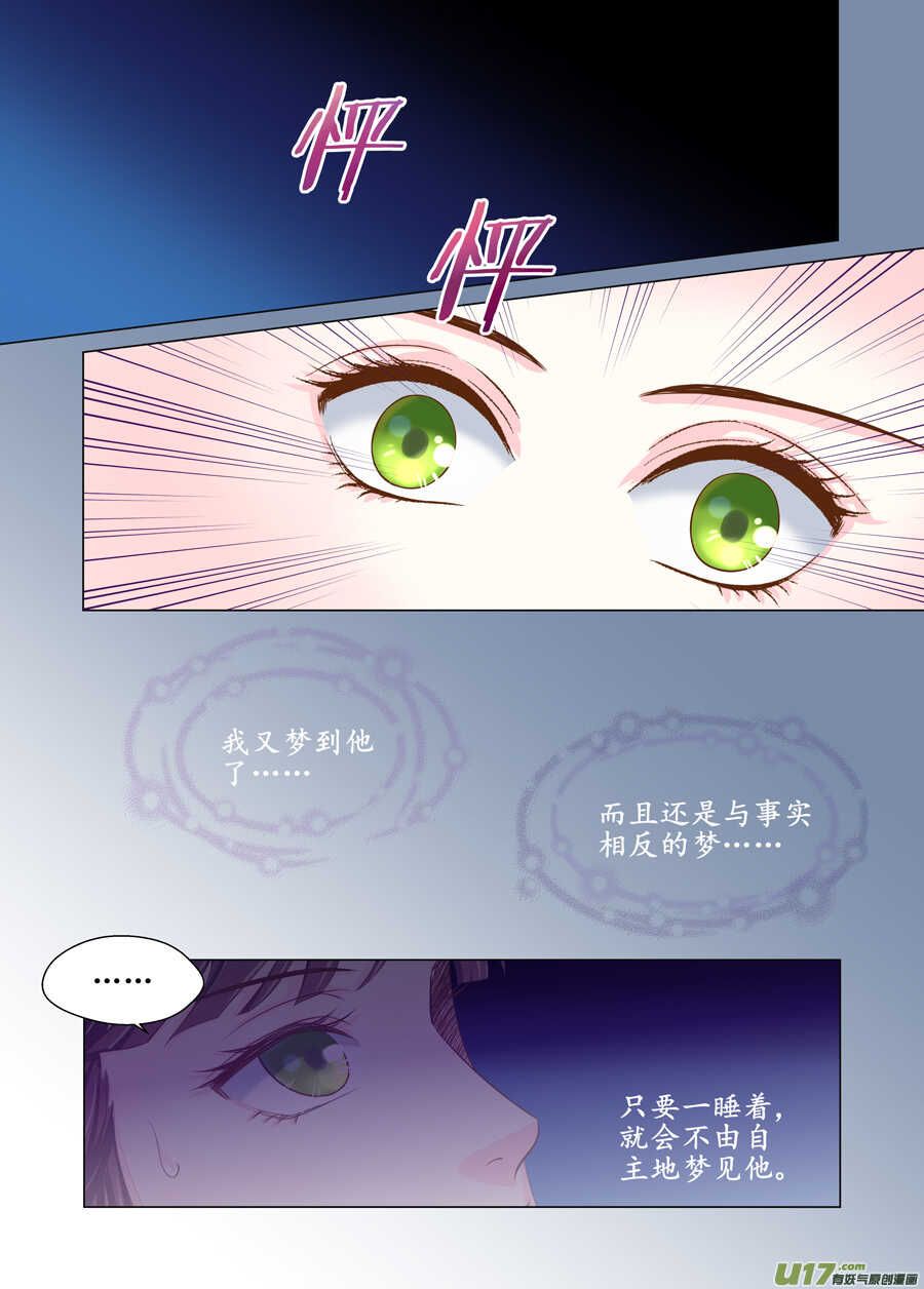 三十八 要挟（1）-第136话