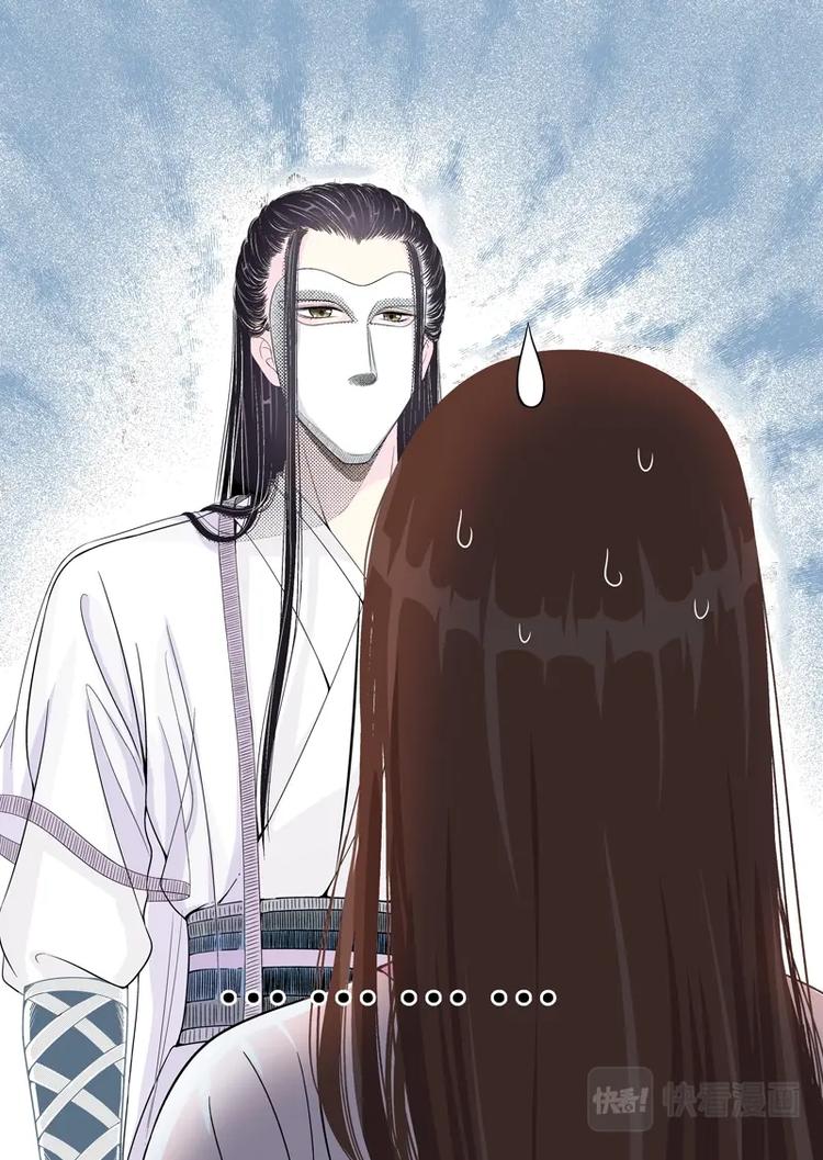 五 你是谁（3）-第16话