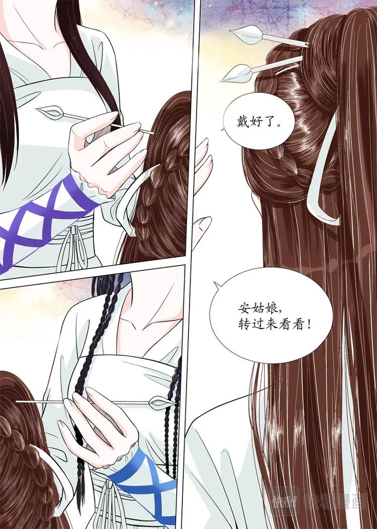 六 转变（4）-第22话