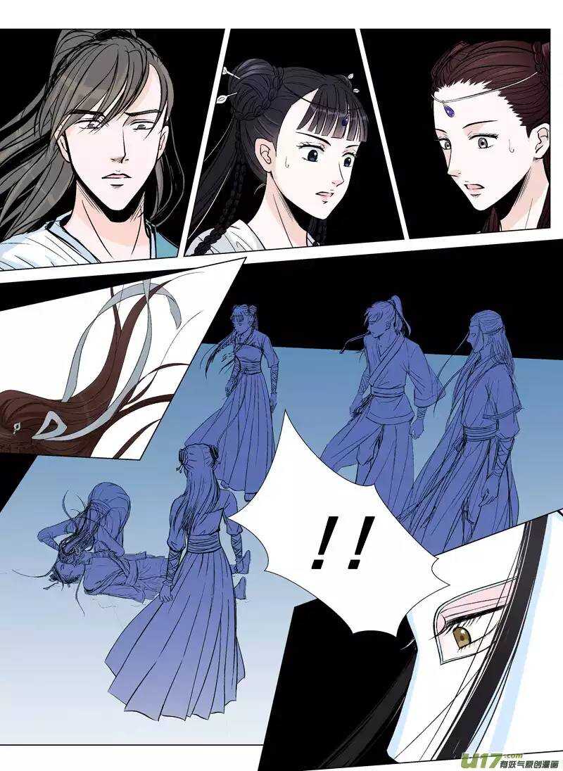 十 异类（1）-第34话