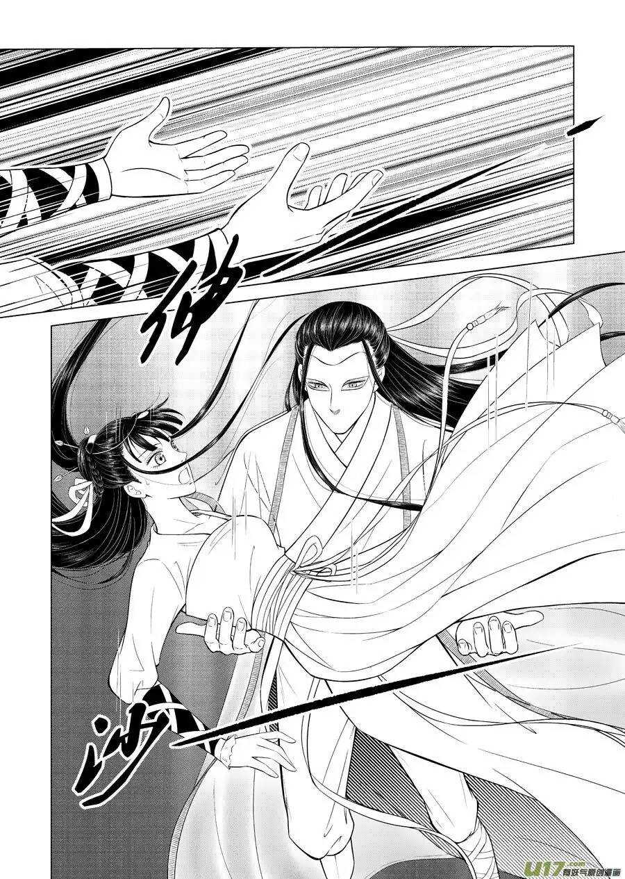 十三 毒（2）-第44话