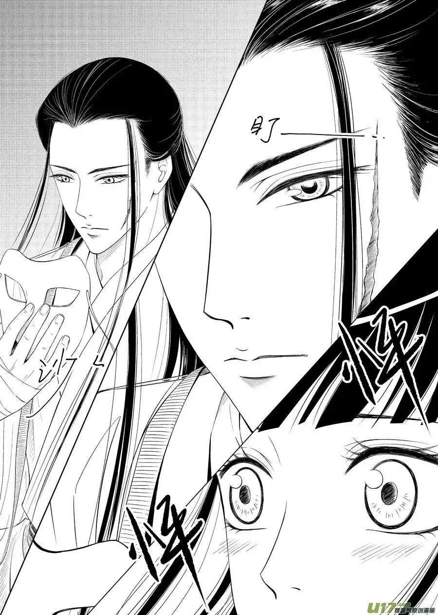 十五 萌动（1）-第50话