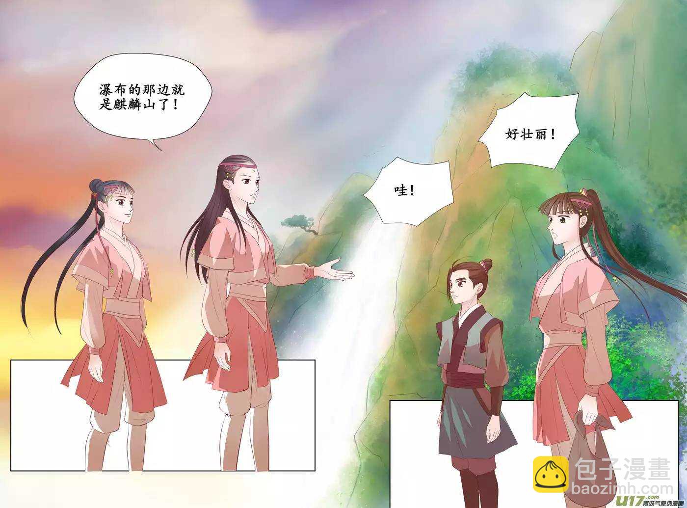 十七 迷魂阵（01）-第56话