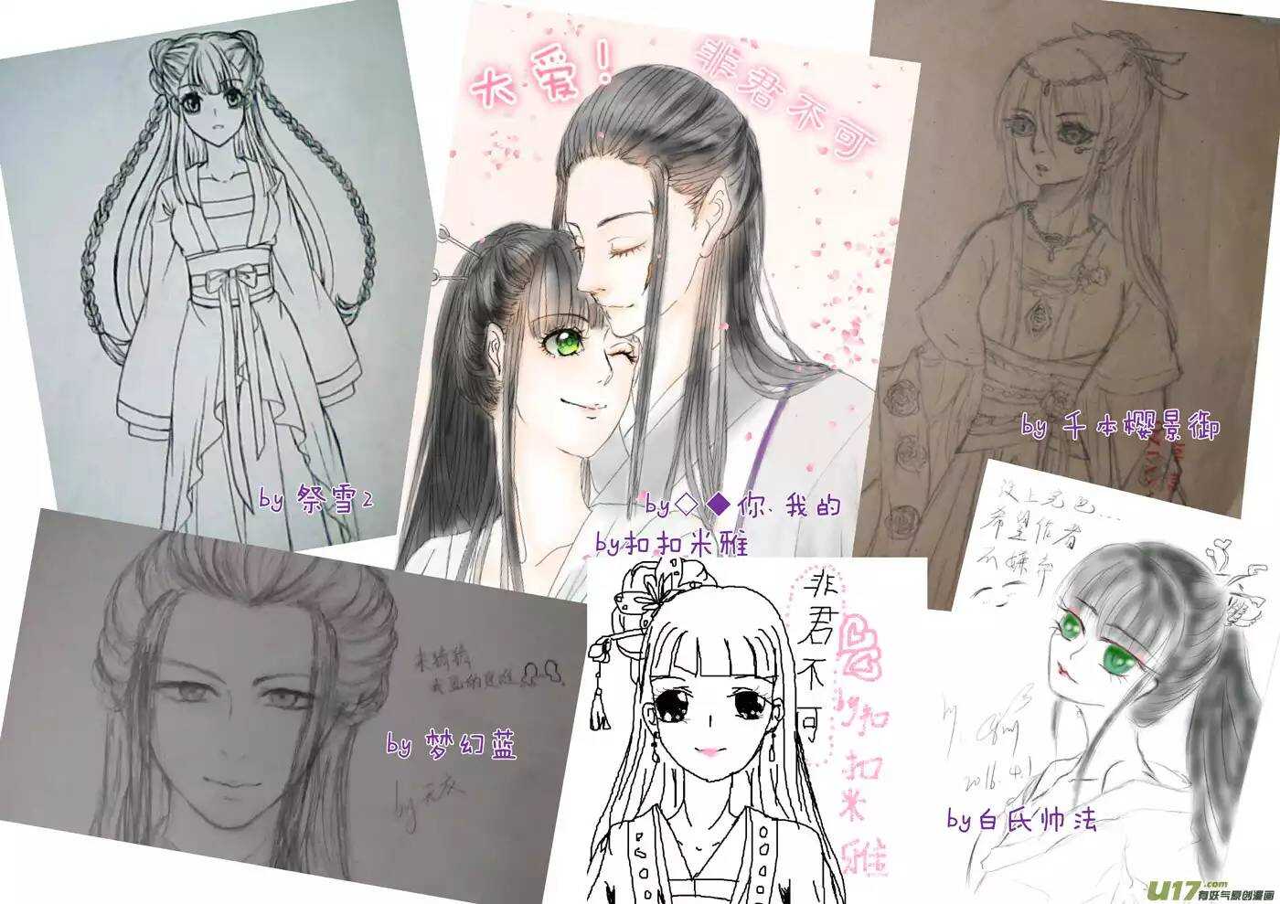 二十 缘起（01）-第66话