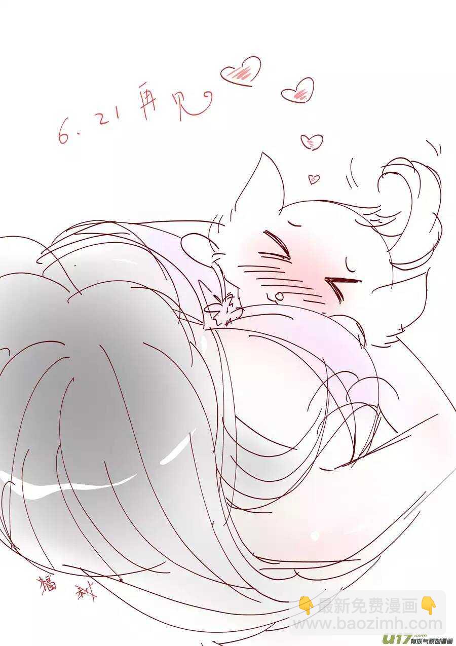 廿四 思念（01）-第78话