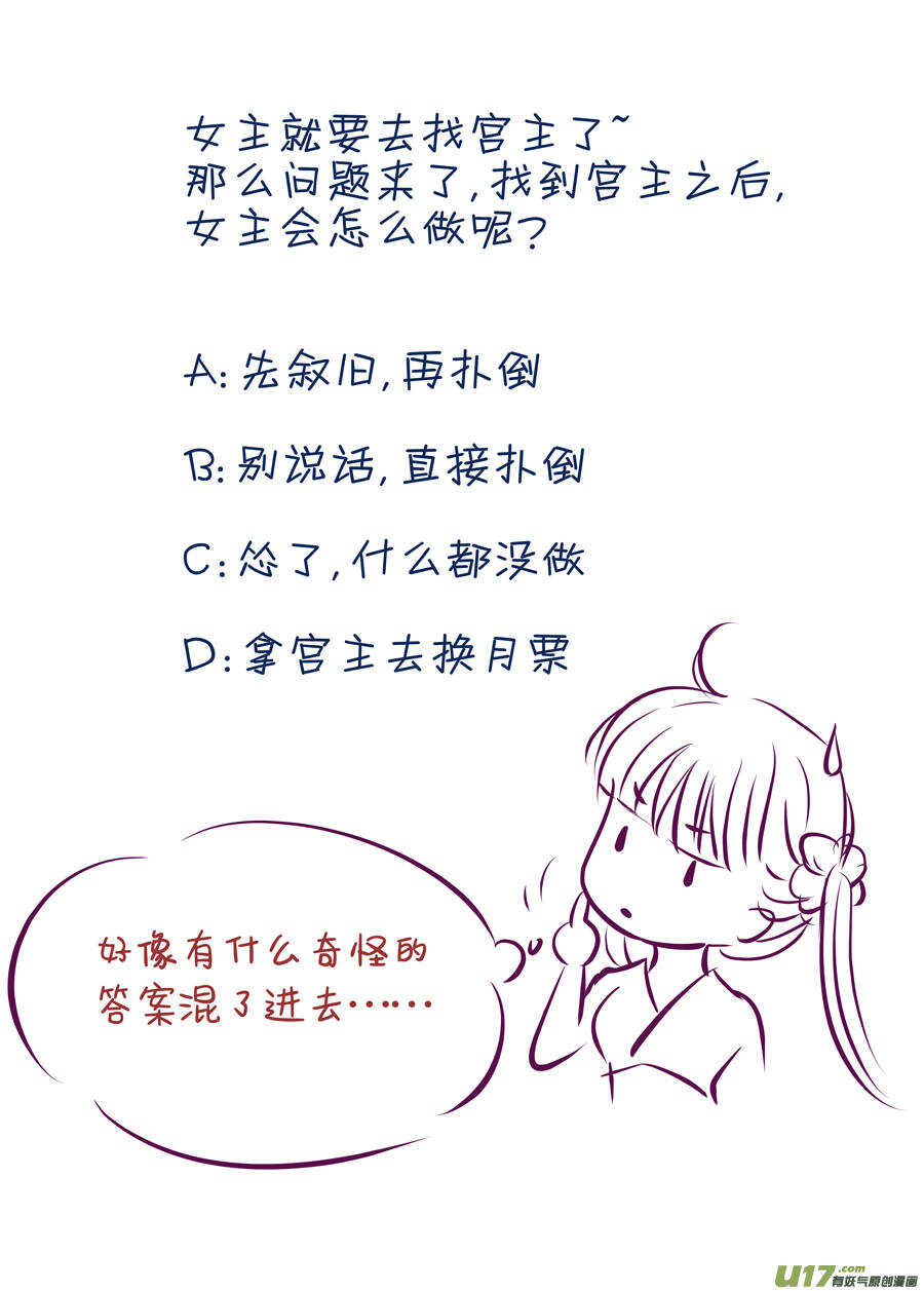 廿五 矛盾（04）-第84话