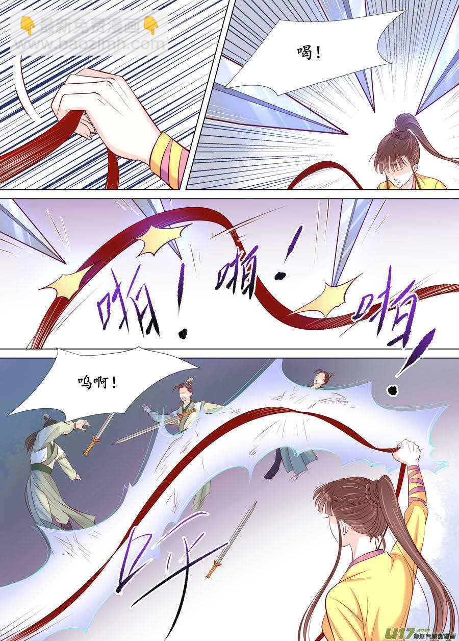 廿六 重逢（04）-第88话